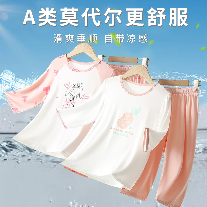 女童睡衣夏季薄款莫代尔七分袖小公主家居服中大童宝宝空调服套装