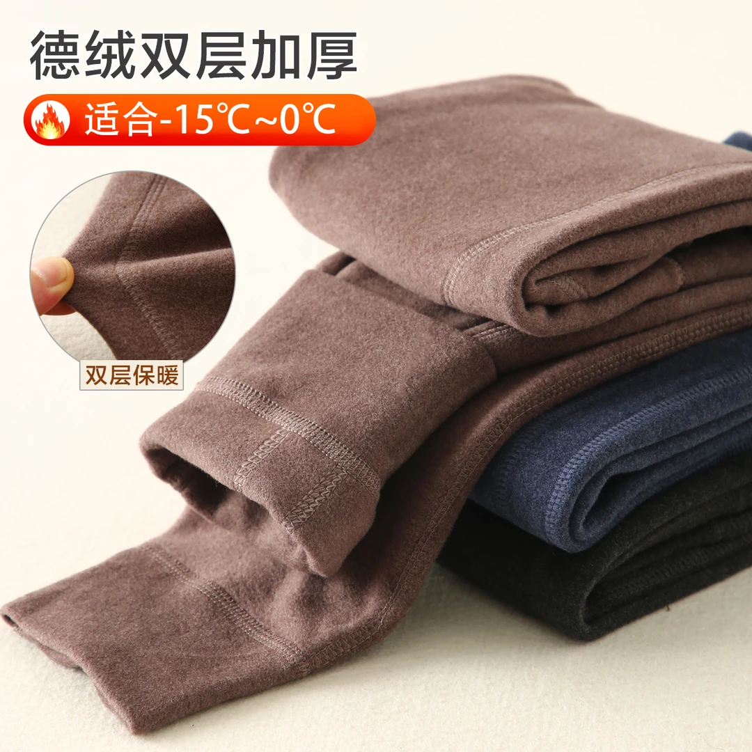 儿童保暖裤秋冬双层加厚中大童内穿打底裤学生校服神器宝宝秋裤