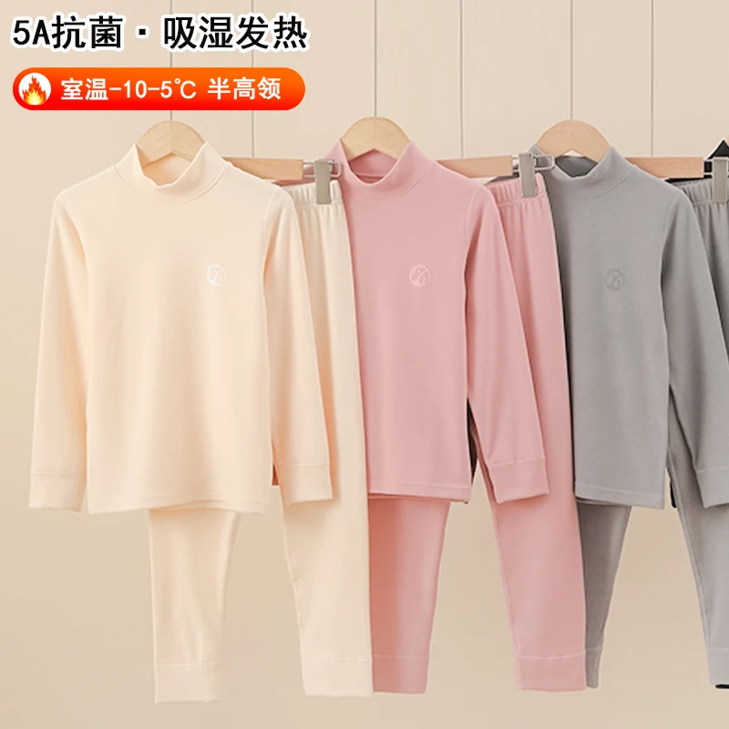 儿童秋衣秋裤暖绒半高领长袖男女童学生内衣校服神器保暖衣套装