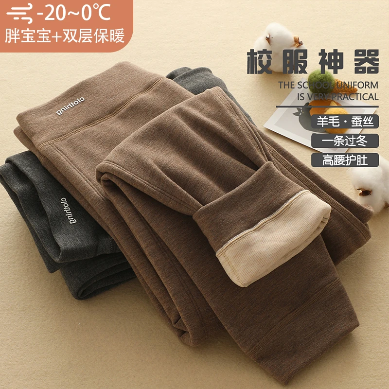 【加肥加大】双层加厚儿童保暖裤高腰胖宝宝校服神器男女童护肚裤