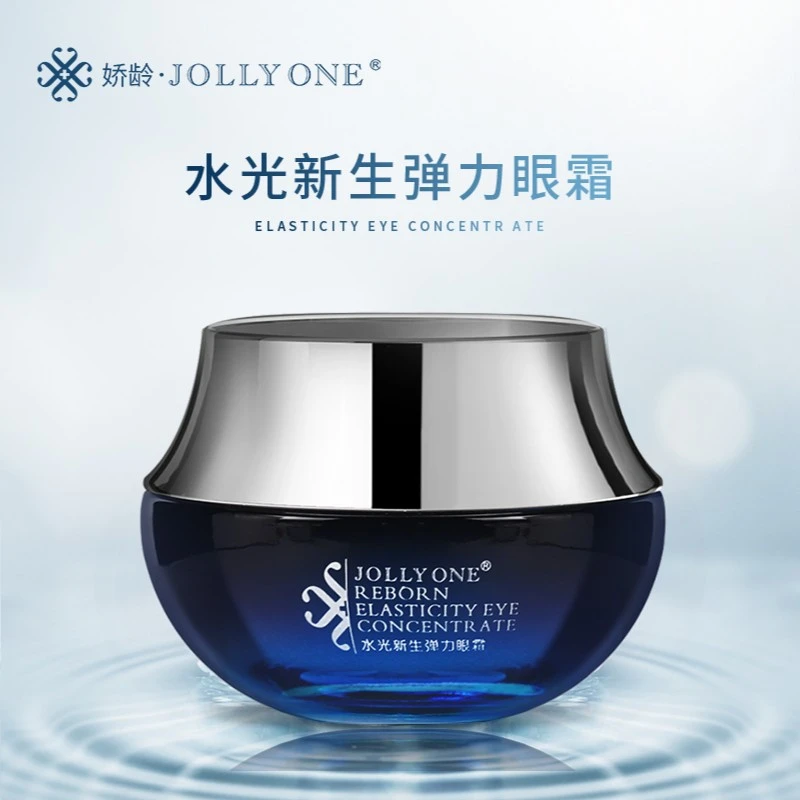 JOLLYONE水光新生弹力眼霜面霜保湿滋润深度护肤水嫩正品保证优质