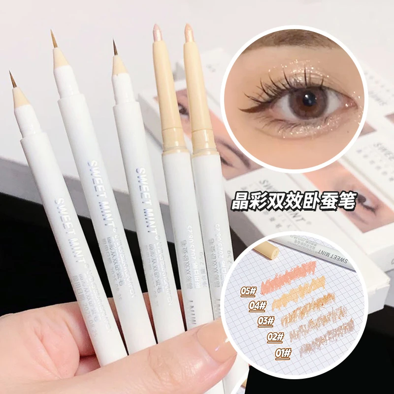 晶彩双效双头阴影卧蚕笔眼妆勾勒防水持久不晕染提亮阴影二合一