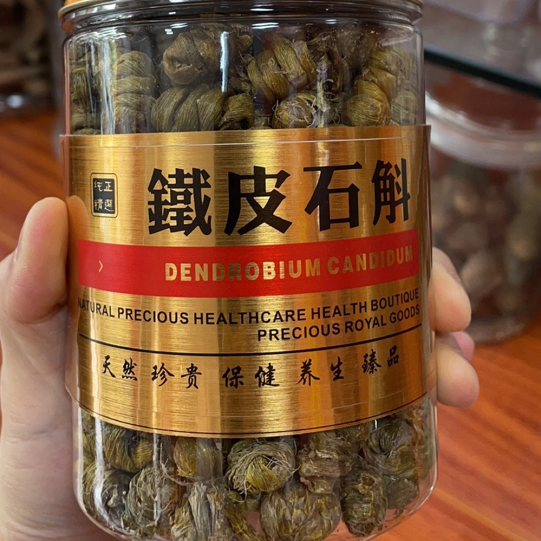 【益参源】～精选铁铁石瑚50克