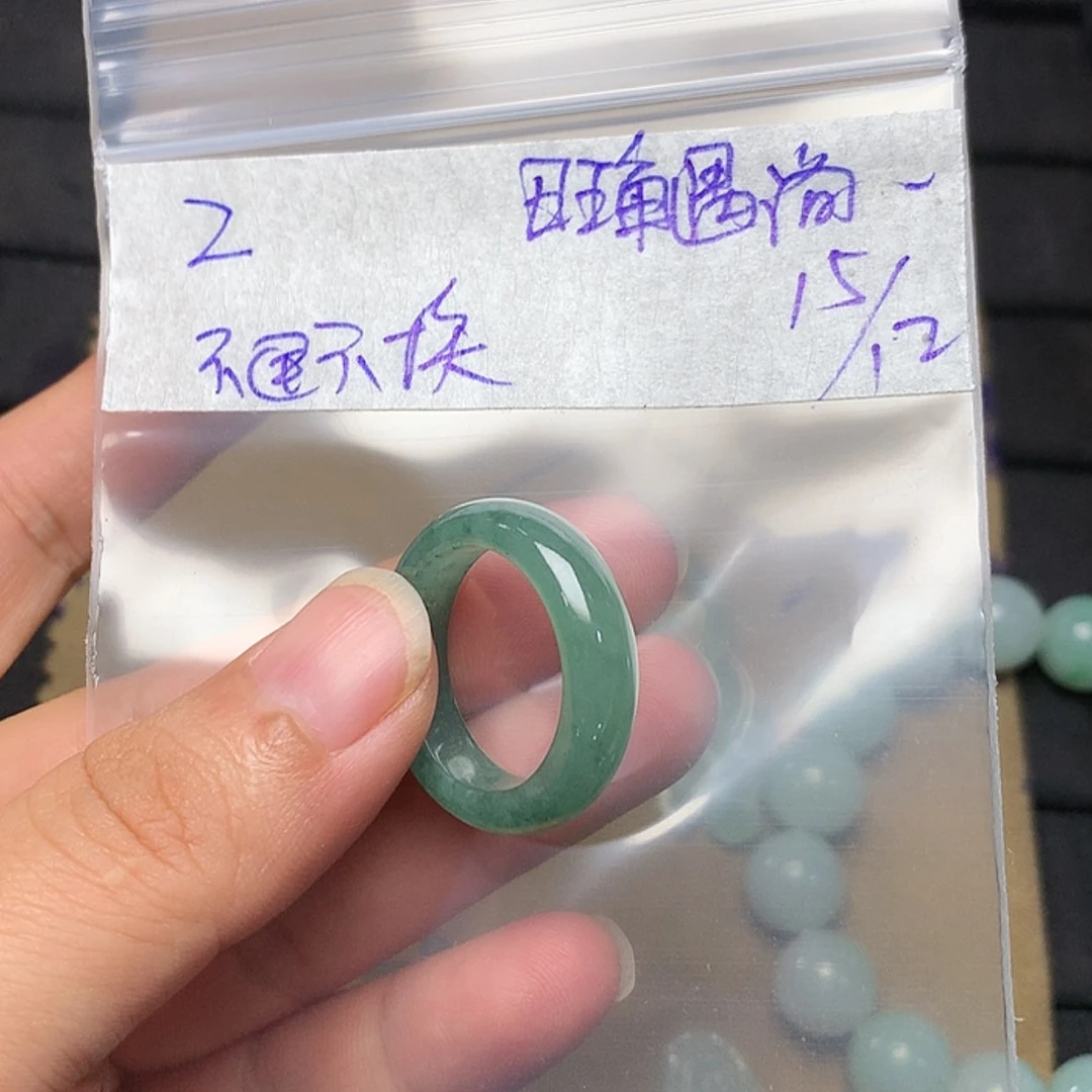 【闪购商品】定制翡翠未镶嵌旺****面