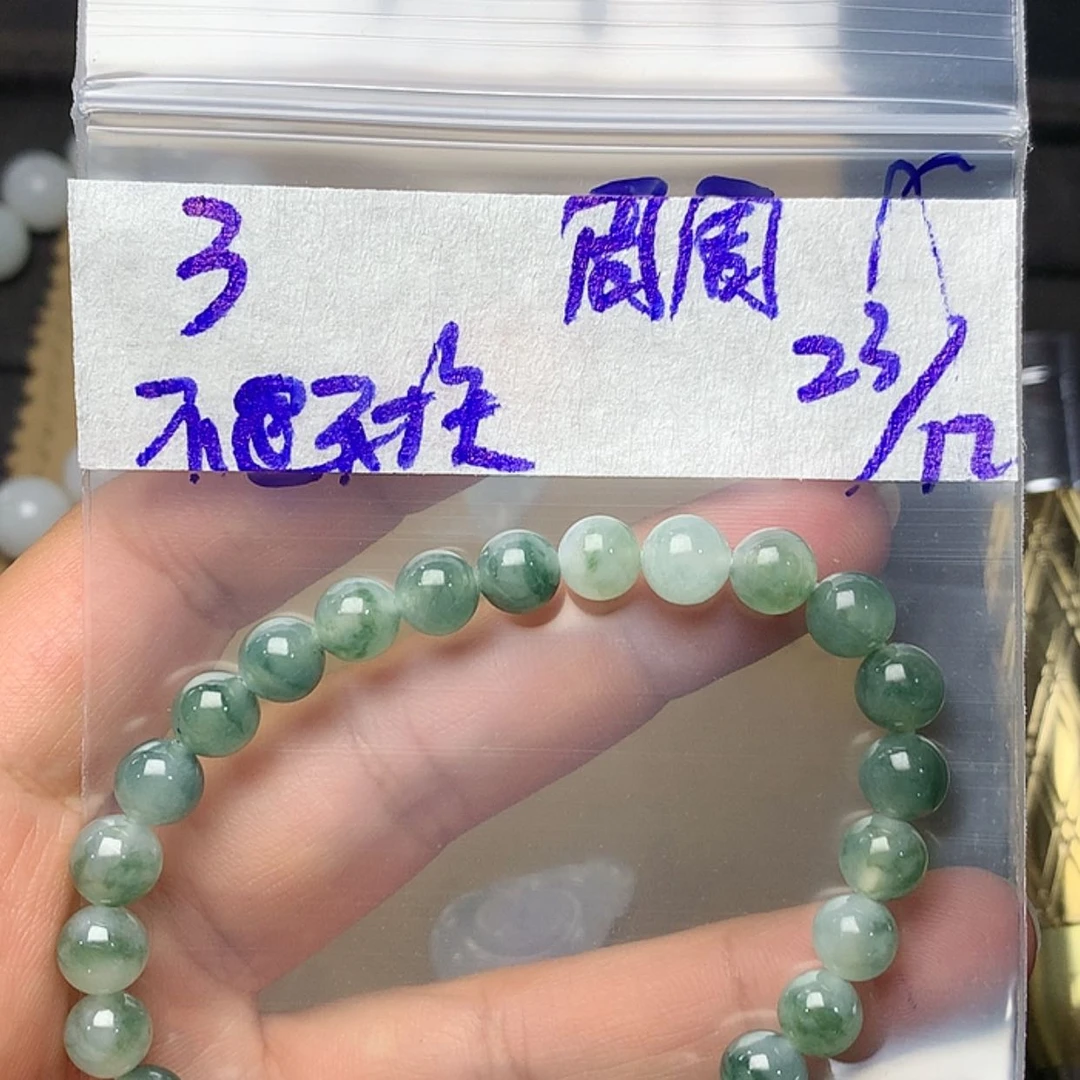 【闪购商品】定制翡翠未镶嵌周****H