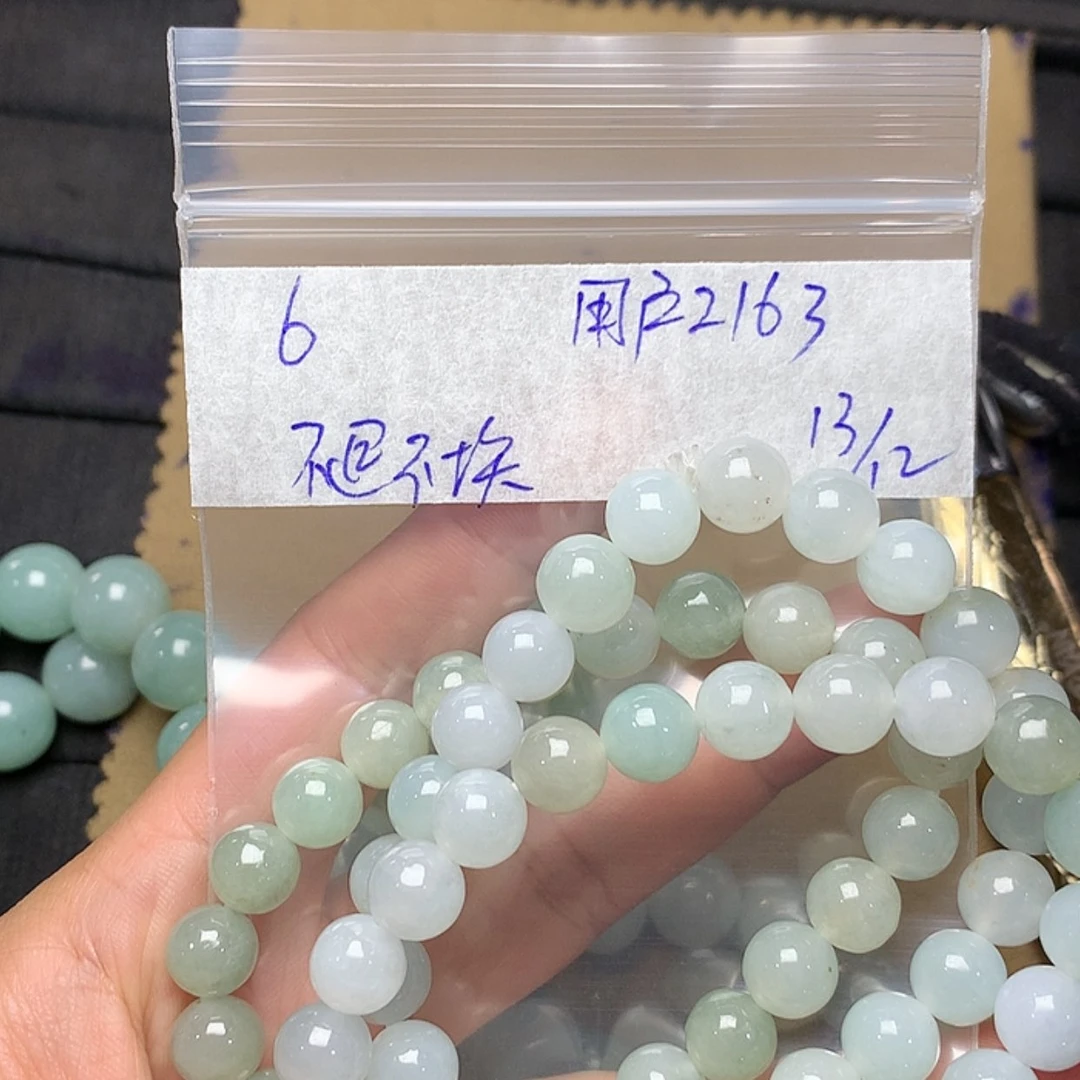 【闪购商品】定制翡翠未镶嵌用****3