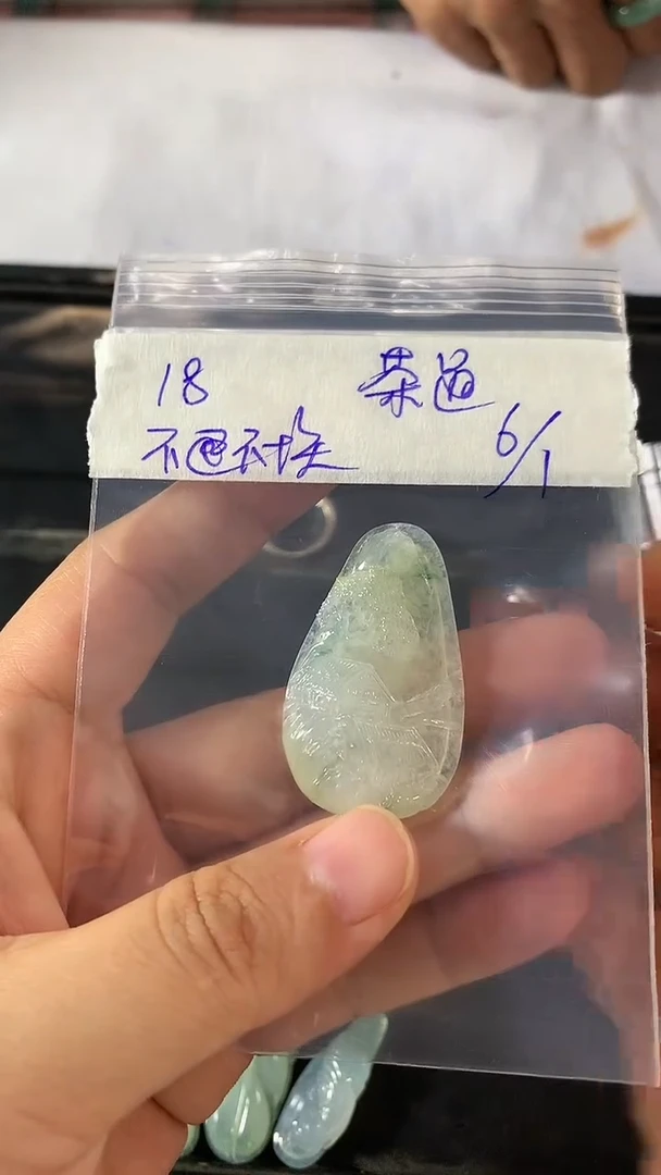 【闪购商品】定制翡翠未镶嵌挂件