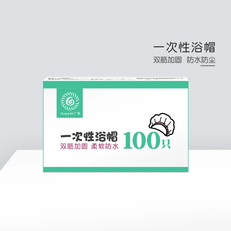 盒装一次性浴帽女防水防油烟家用洗澡加厚浴帽焗油帽头套加热染发
