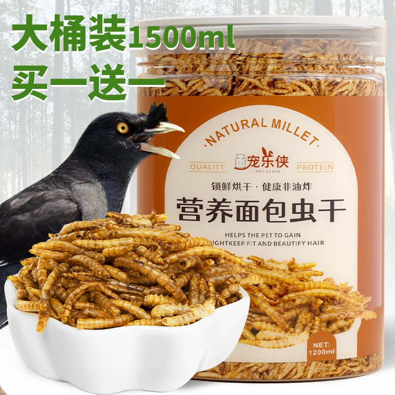 鸟食玄凤鹦鹉八哥专用鸟粮画眉鸟虎皮鸟绣眼幼鸟斑鸠鸟饲料