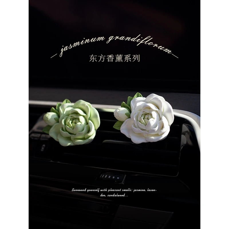茉莉花车载香水香薰车内空调出风口装饰花朵扩香石女神香氛高级感