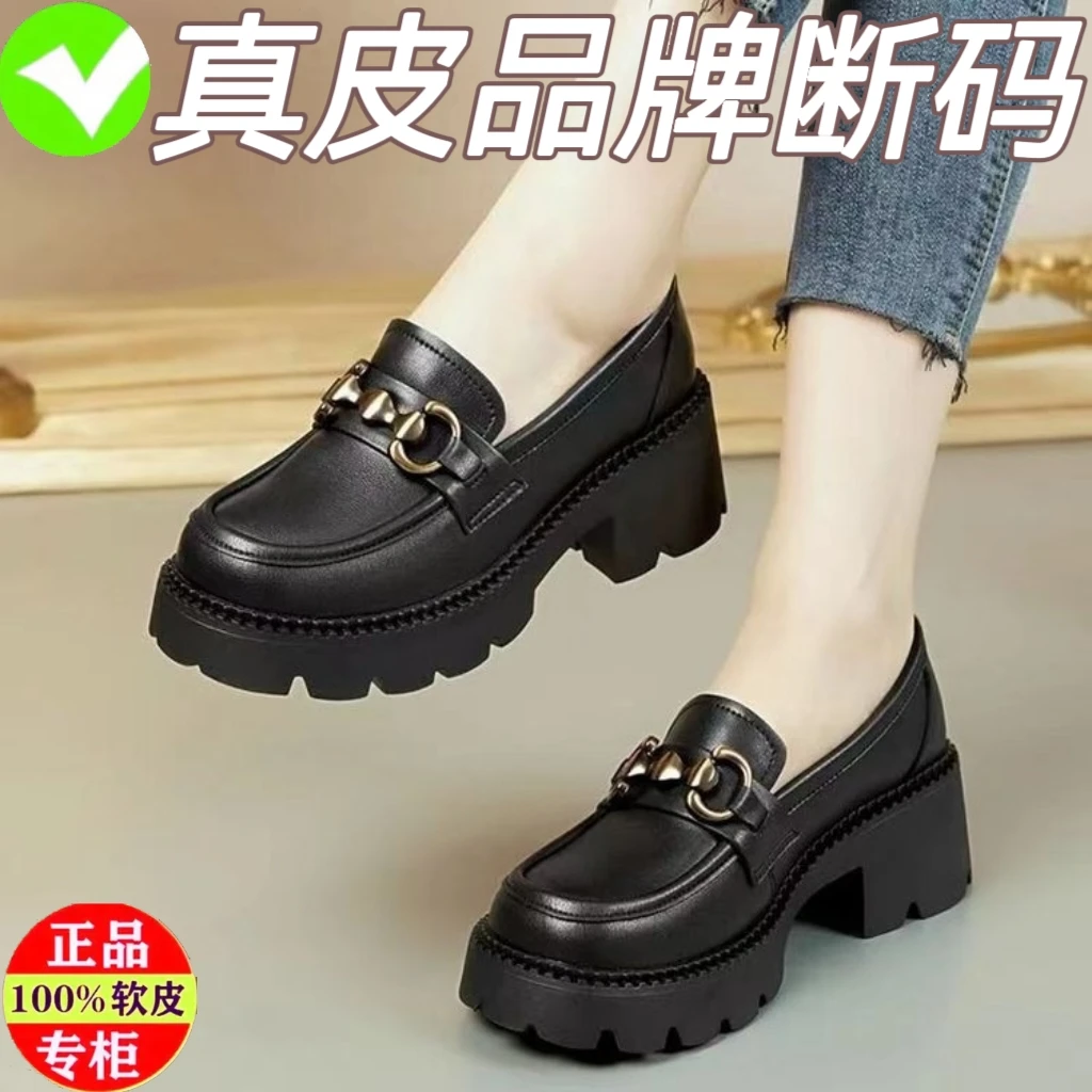 品牌断码乐福鞋女2025年夏新款百搭厚底jk单鞋高跟英伦风小皮鞋女