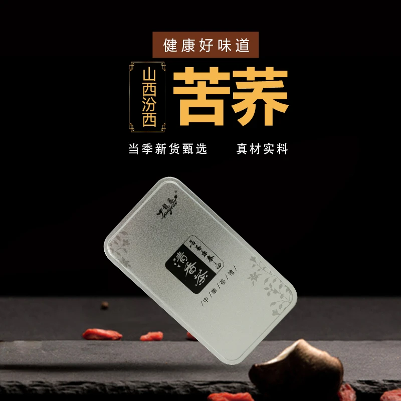 Longeal/龍喬苦荞麦仁代用茶铁盒原产地口感清香100g麦香浓郁小包