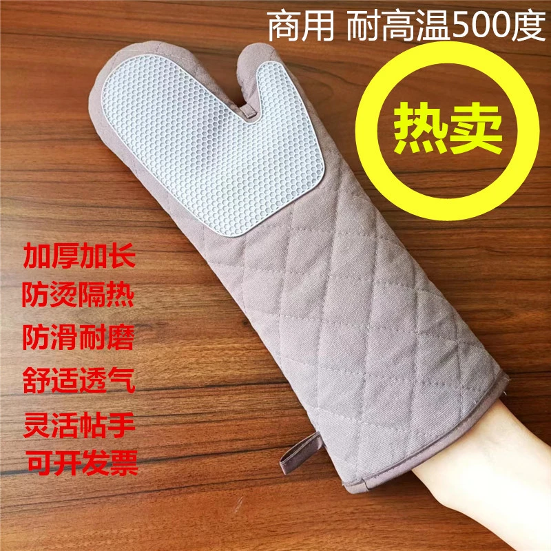 防烫隔热加长加厚微波烤箱烘焙耐高温500度防护帆布硅胶商用手套