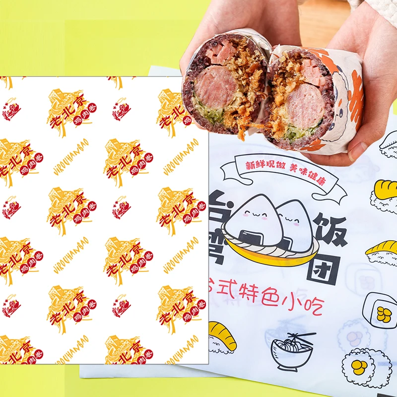 摆摊台湾饭团纸鸡肉卷汉堡包装纸油纸紫菜包饭寿司打包纸饭团工具