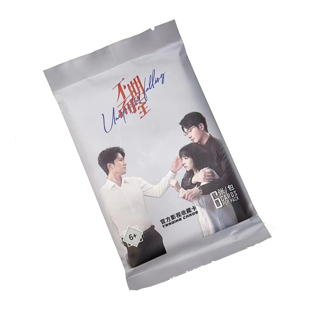 《不期而至》官方影视收藏卡产品 致深版 精品单包（拍下默认代拆）
