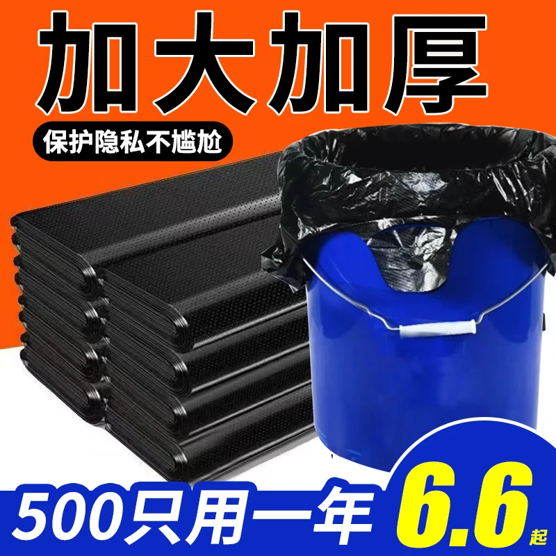 黑色垃圾袋家用加大手提背心式中大号厨房一次性水桶油漆桶特大
