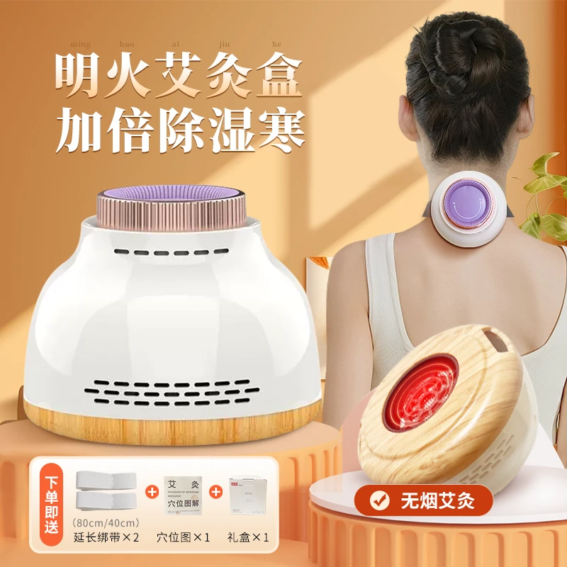 多功能无烟艾灸罐随身艾灸家用艾柱无烟包宫寒熏蒸仪全身通用