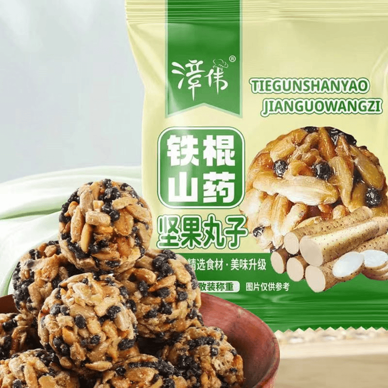 【60包整箱】铁棍山药坚果丸子混合果仁炒货无蔗糖营养解馋零食小吃