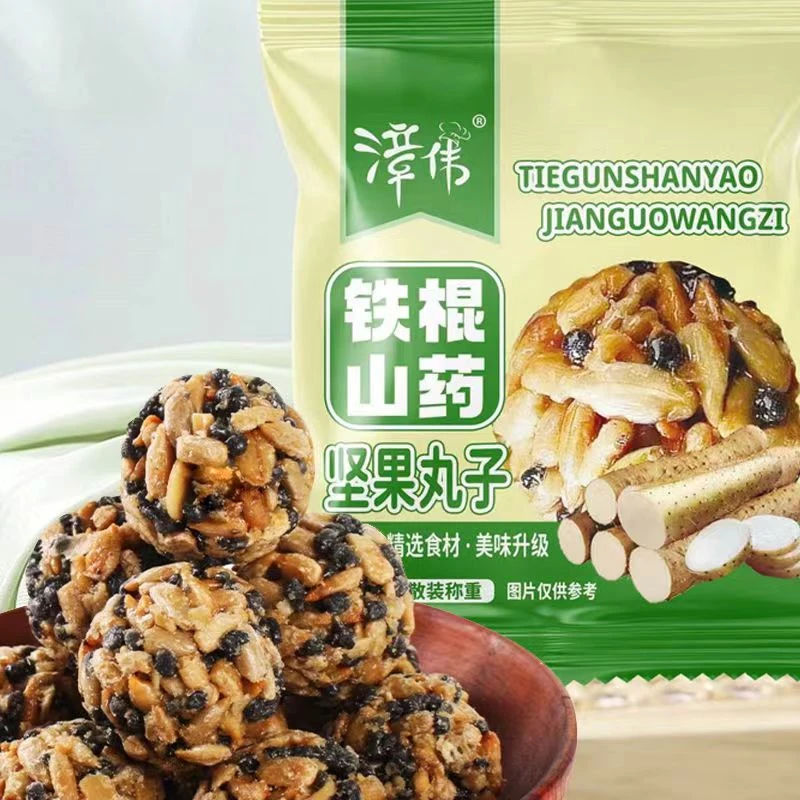 铁棍山药坚果丸子混合果仁粗粮炒货无蔗糖营养解馋小零食休闲小吃