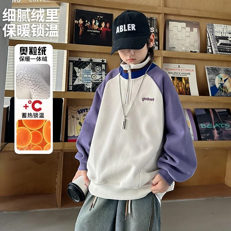 儿童装男童冬装加绒卫衣2024新款酷帅冬季中大童秋冬款加厚男孩潮