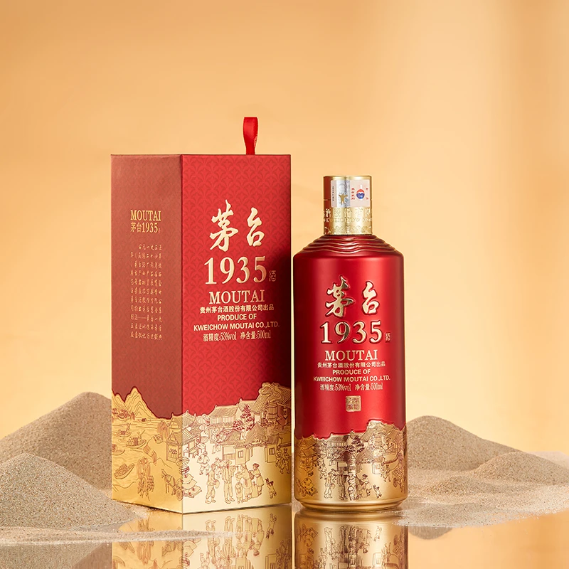 MOUTAI PRINCE/茅台王子酒茅台1935酱香型白酒53度500ml53%Vol500