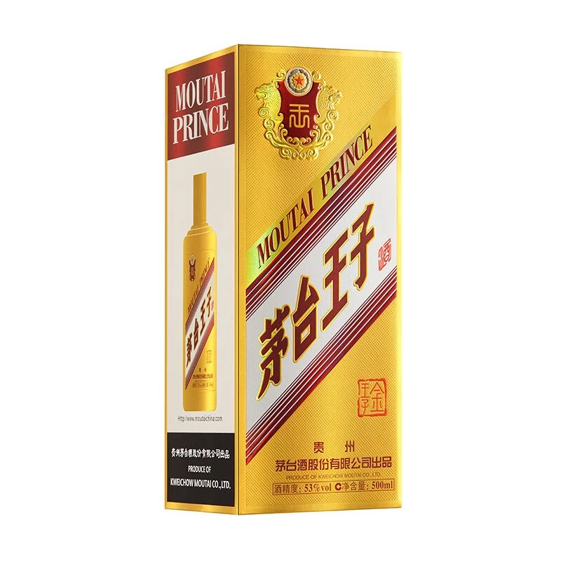 MOUTAI/茅台金王子 正品保真53度