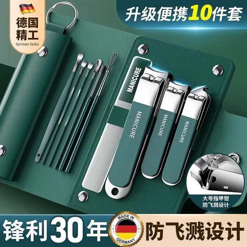 德系精工指甲刀全套家庭装指甲刀修脚专用钳便携剪指甲钳大号