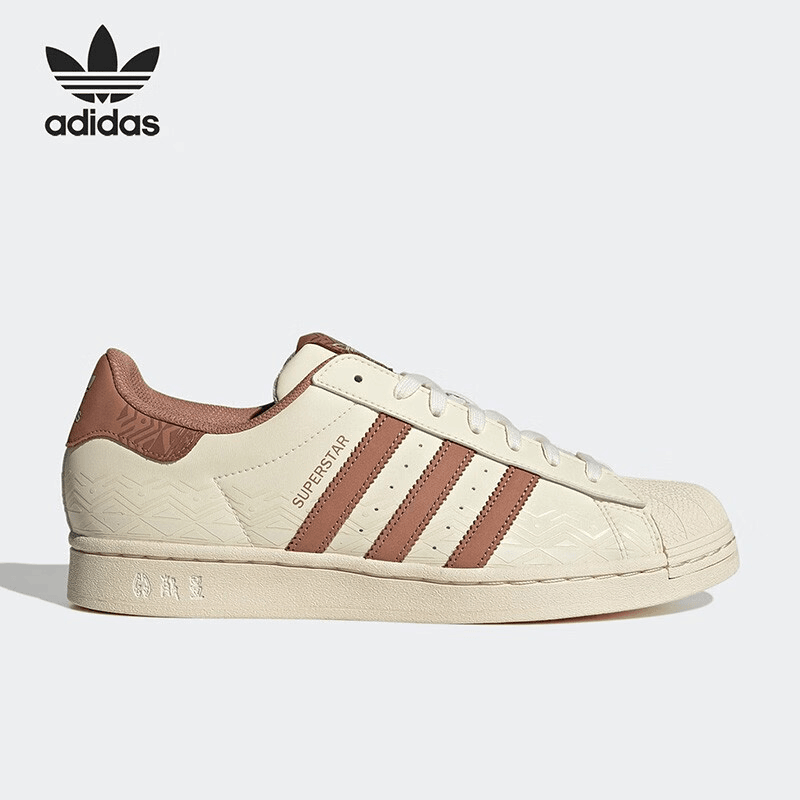 adidas/阿迪达斯三叶草男女运动低帮板鞋时尚经典舒适休闲IF0504