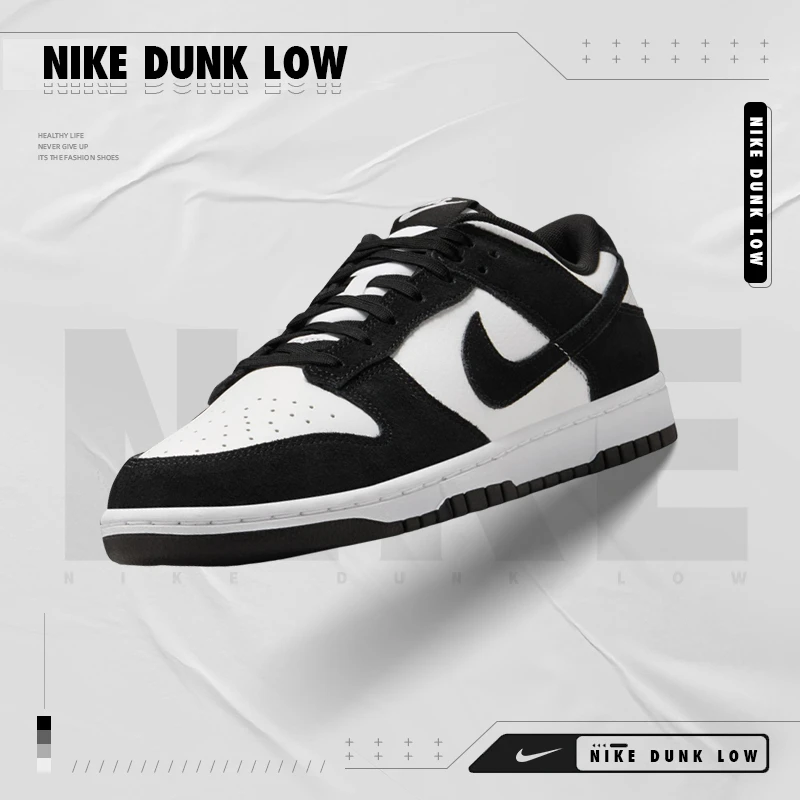 耐克（NIKE）DUNK男子休闲潮流百搭复古经典低帮休闲鞋FQ8249-100