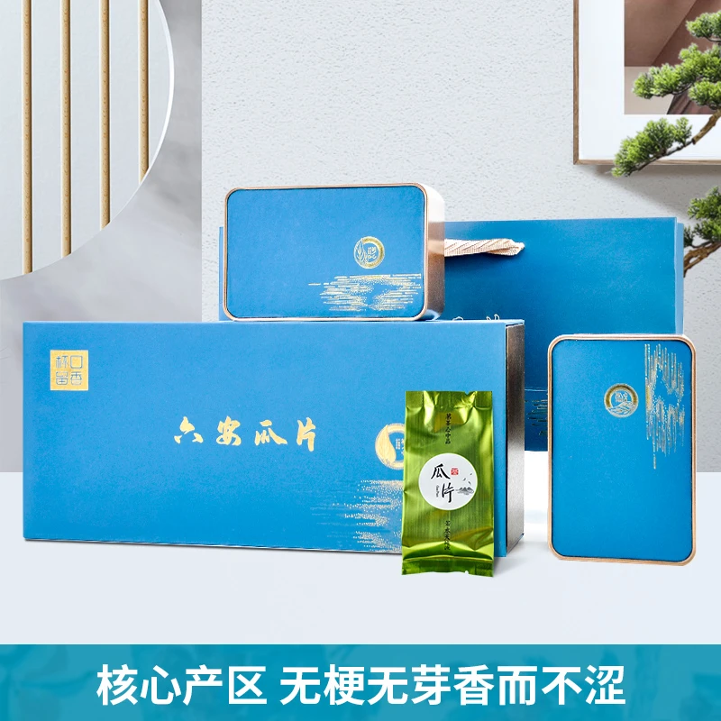 六安瓜片茶 小袋礼盒茶 春茶绿茶 送长辈 过年送礼茶叶2024