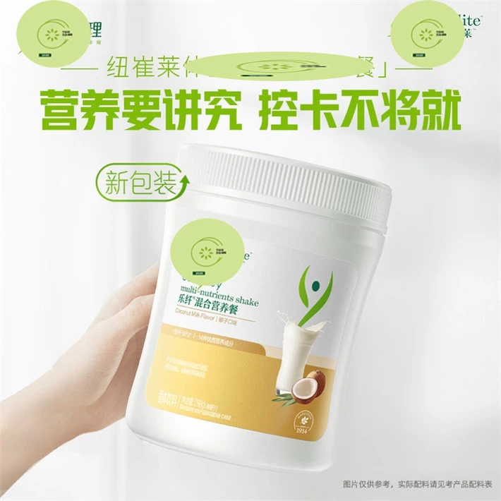 乐纤混合大罐装 椰子味 巧克力味 黄桃味 香草味