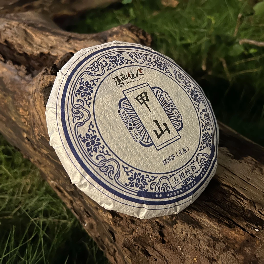 【甲山头春】2022年甲山头春 拍1发2