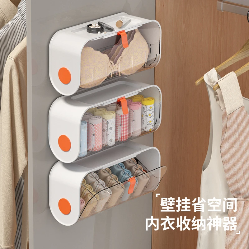袜子收纳盒壁挂式袜子内裤抽屉式家居生活用品衣柜内衣收纳