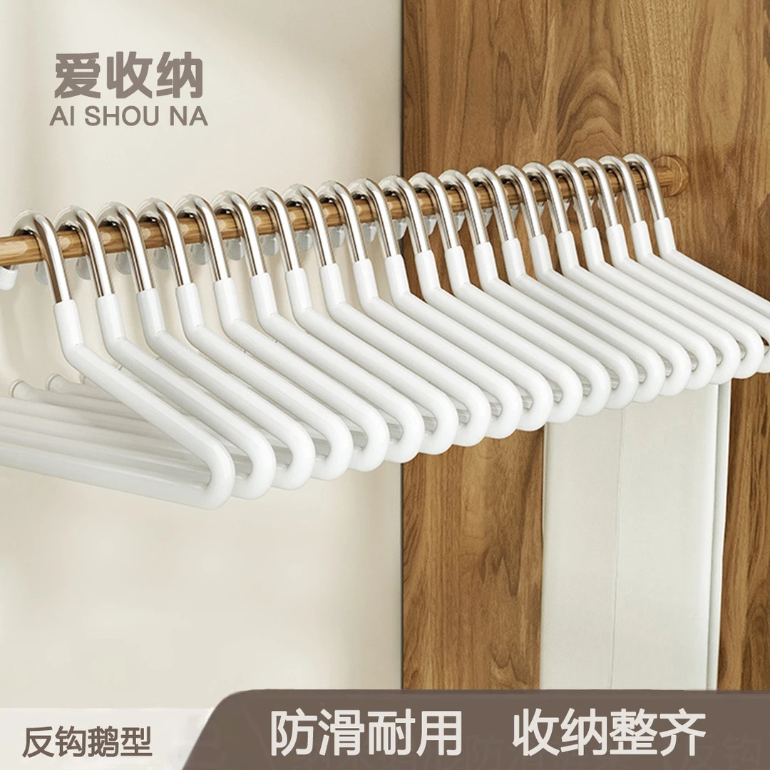 鹅形裤架裤子收纳防滑无痕家用收纳加粗加厚成人晾衣架整理师推荐