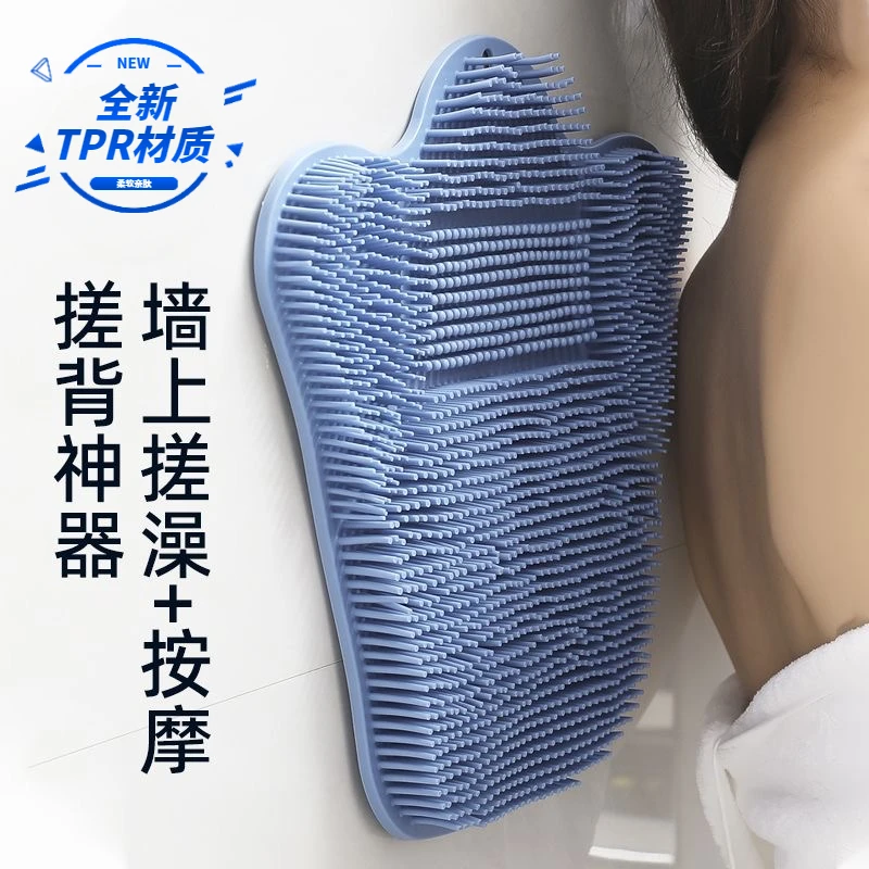 新款浴室洗澡搓背垫懒人洗澡搓背按摩神器加大加厚背部按摩搓背垫