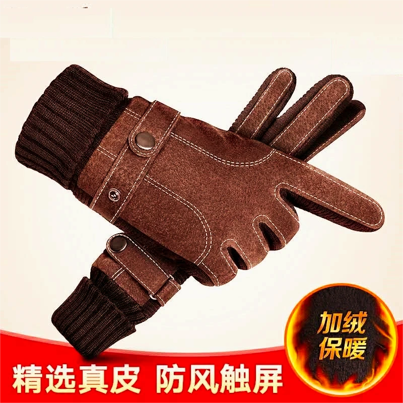 真皮手套男秋冬加绒加厚保暖户外骑行电动摩托车防风触屏大棉手套