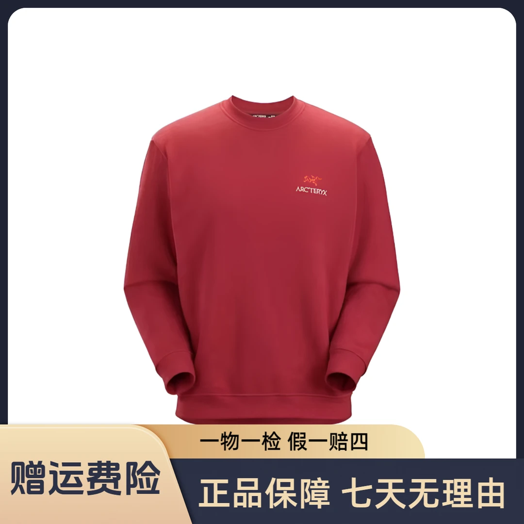 始祖鸟 EMBLEM Logo字母刺绣抓绒保暖圆领卫衣 长袖 加绒 舒适