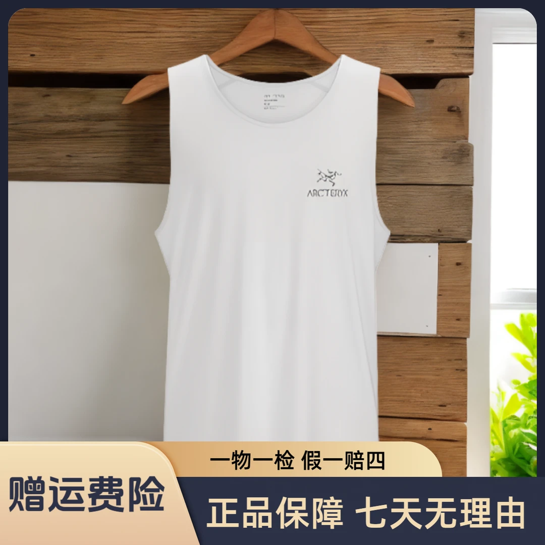 始祖鸟 Motus系列 超轻量透气舒适背心 运动 舒适 男款
