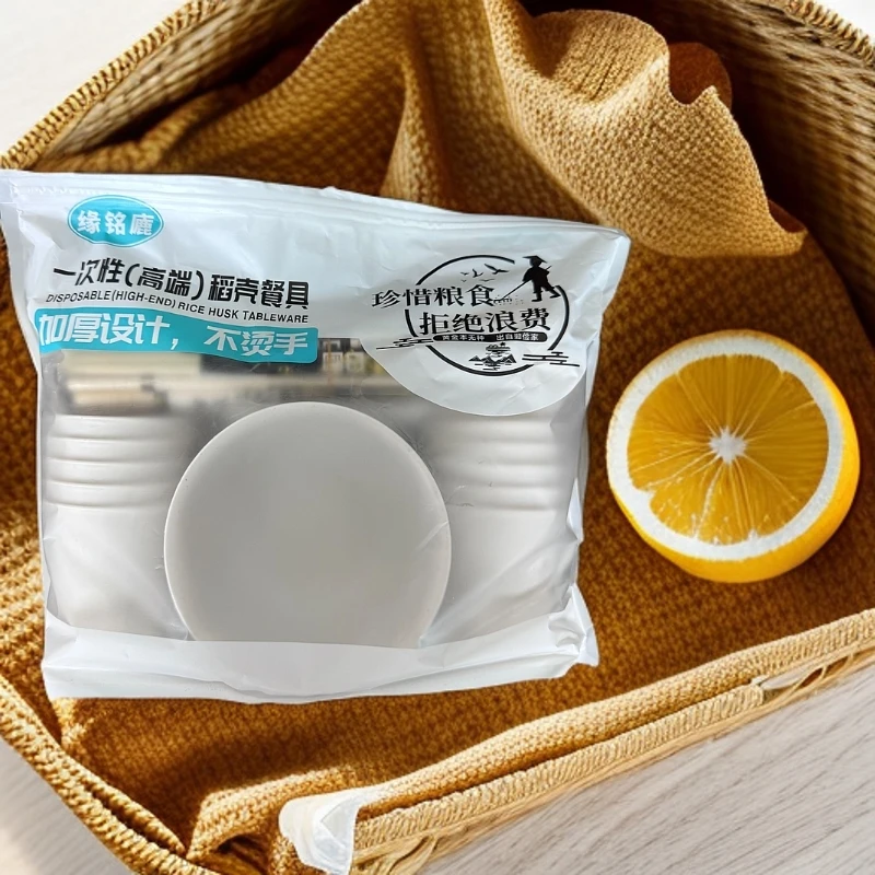 【全疆包邮】家用一次性加厚餐具套装