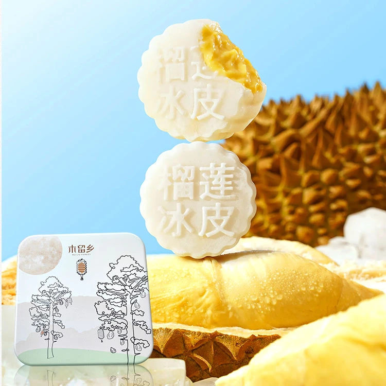 马来西亚猫山王榴莲冰皮月饼中秋高档礼盒款中秋送礼【四口味一盒】