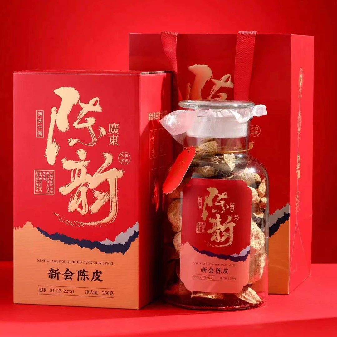 薄荷香16年陈新会天马冬后圈枝大红皮250克