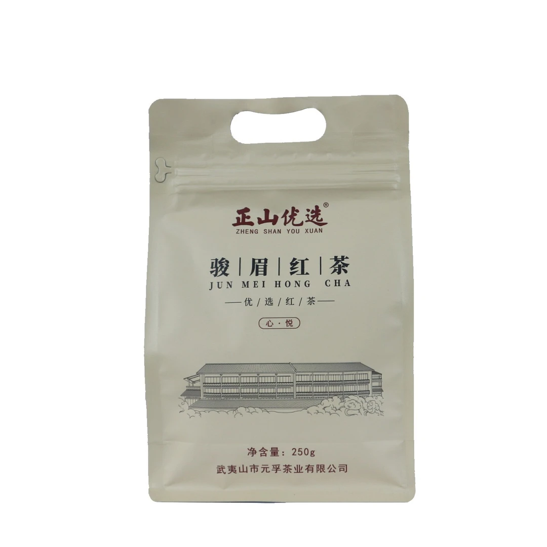 正山优选心悦花果香小种红茶严选工艺武夷山骏眉红茶铝箔密封袋装