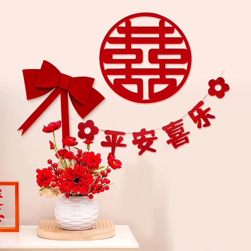 【卓策】婚房装饰结婚女方新房客厅中式简约拉旗网红大蝴蝶结喜字