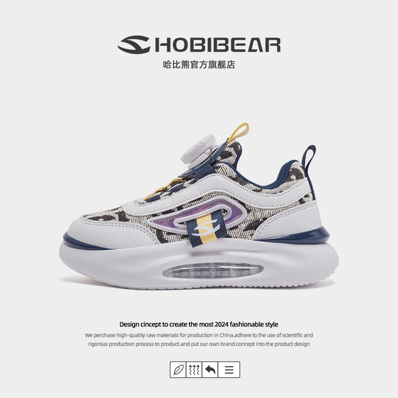 哈比熊童鞋新款旋转纽扣男童运动鞋休闲软底防滑女童时尚轻便板鞋