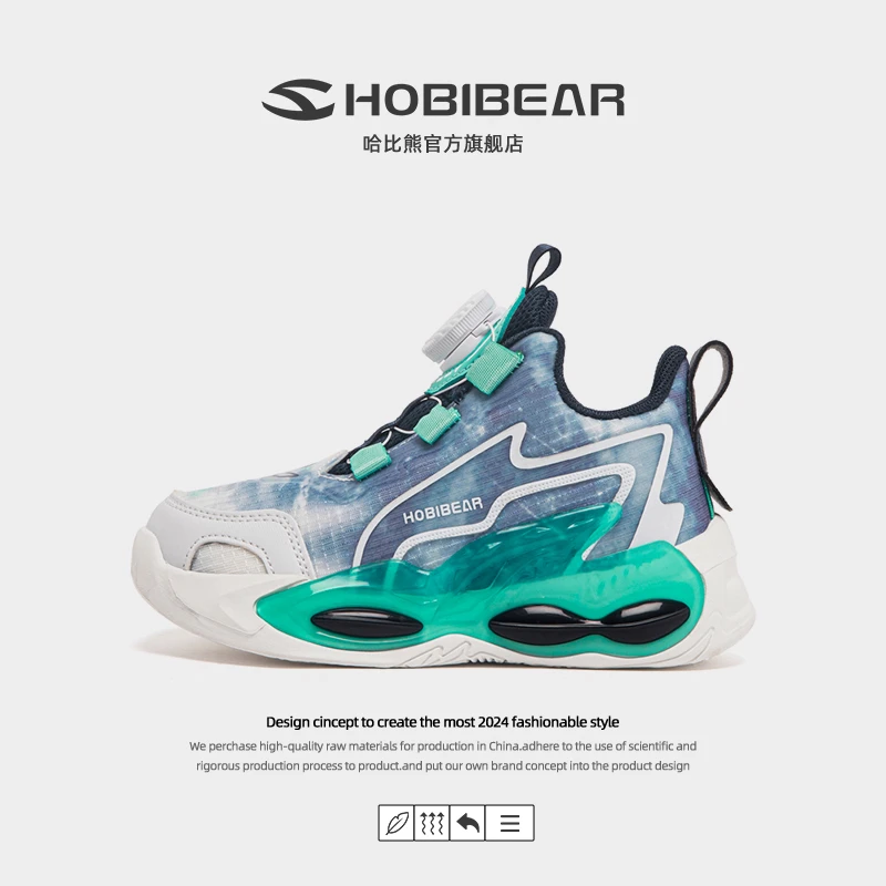 哈比熊童鞋秋季新款男童篮球鞋中大童6岁-12岁防滑高帮男童篮球鞋
