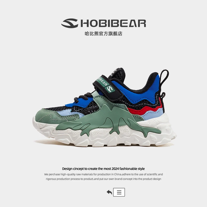 哈比熊童鞋儿童春秋网面男童跑步鞋6-12岁透气女童轻便运动鞋