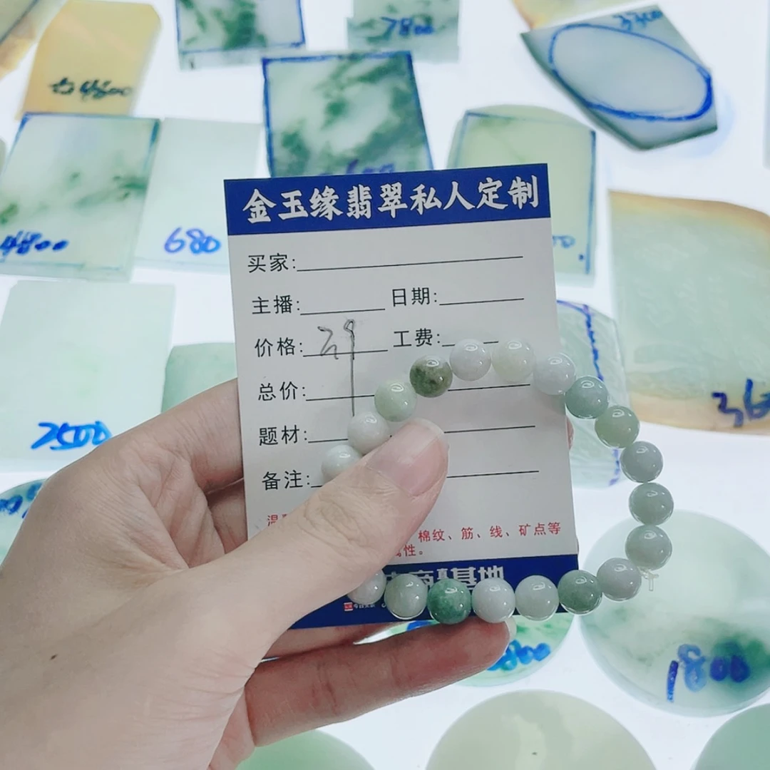 【闪购商品】定制翡翠未镶嵌
