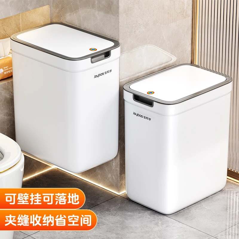 佳帮手垃圾桶家用卫生间厕所专用厨房客厅高端大号桶挂式带盖新款