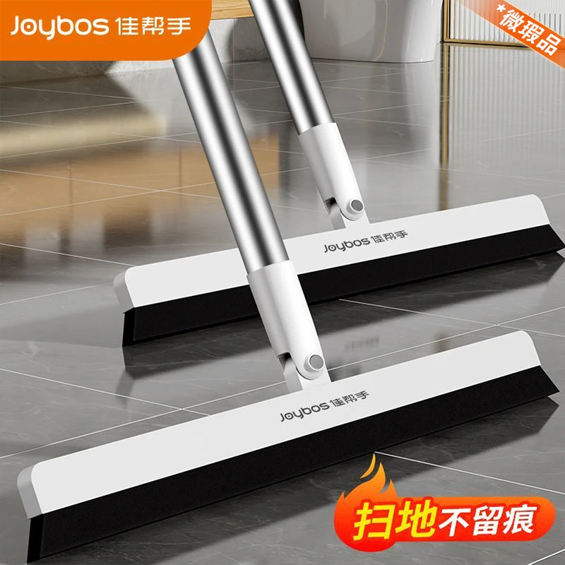 佳帮手【微瑕品介意勿拍】刮水魔术扫把家用地板刮水器330*1000