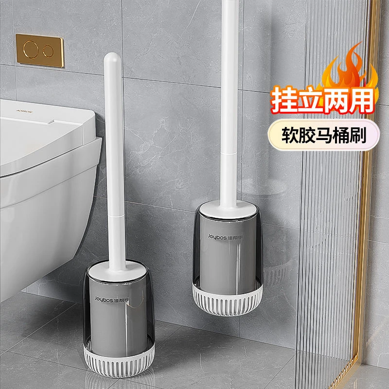 佳帮手马桶刷壁挂式免打孔长柄家用挂墙无死角卫生间洁厕软毛刷子